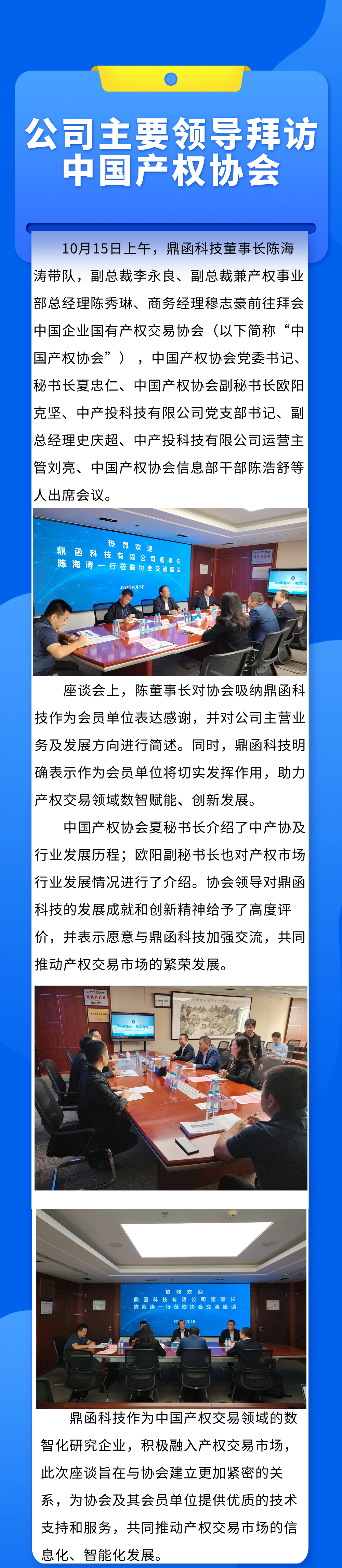 公共场所健康医疗民生文章长图.png