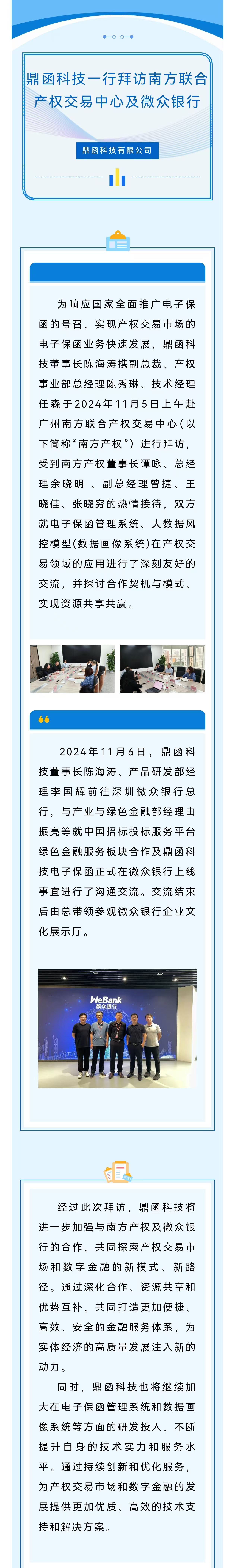 微信图片_20241107113616.jpg
