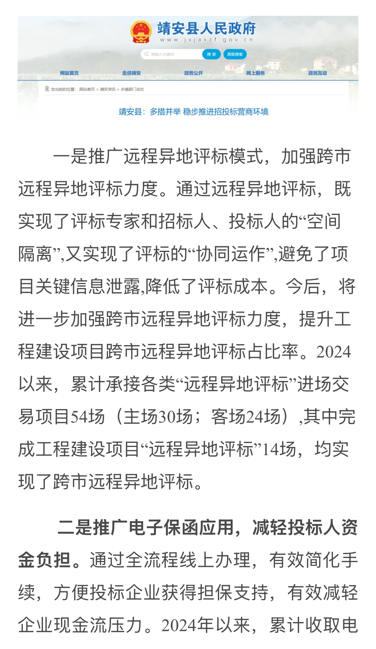 微信图片_20241115144700.jpg