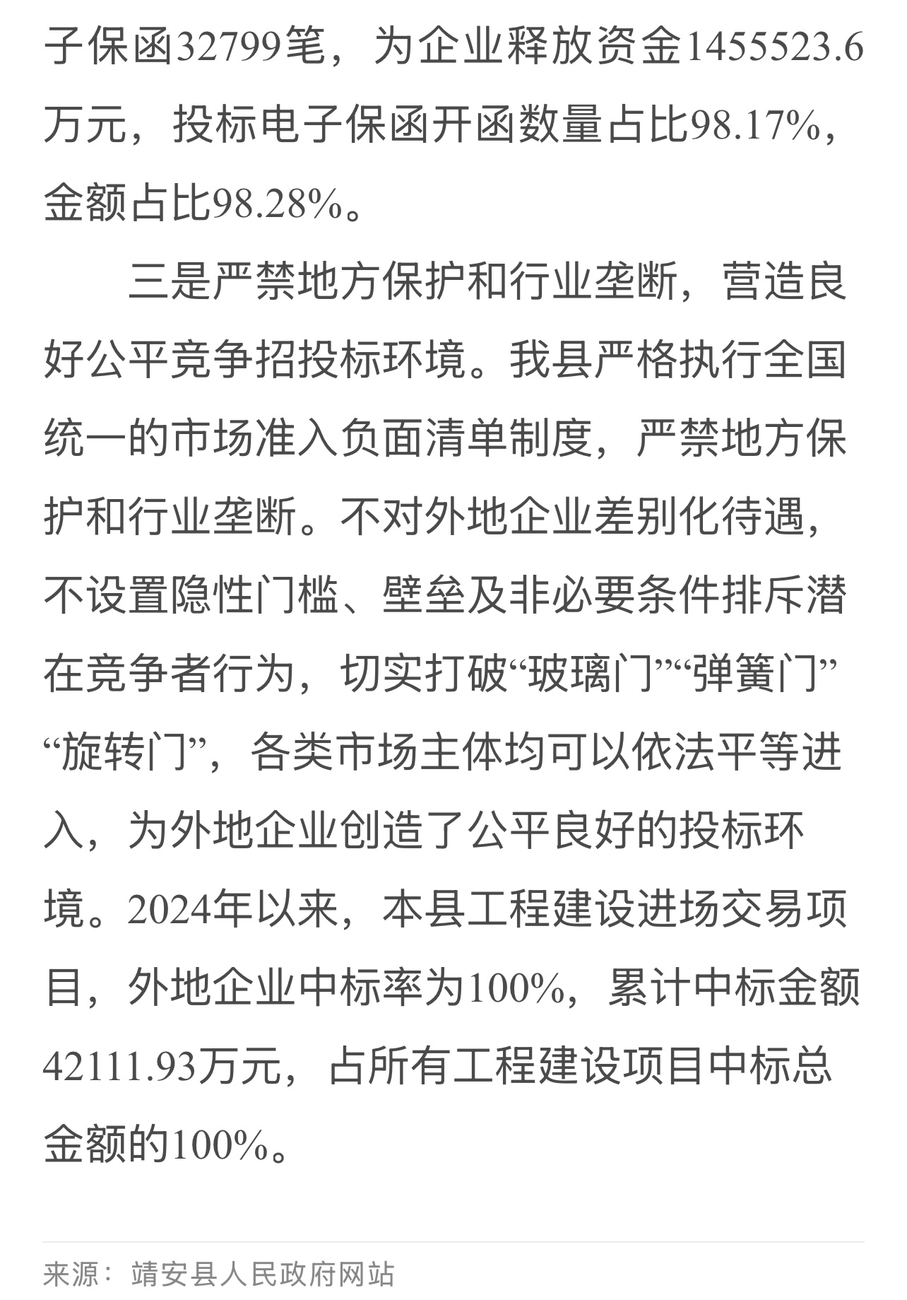 微信图片_20241115144757.jpg
