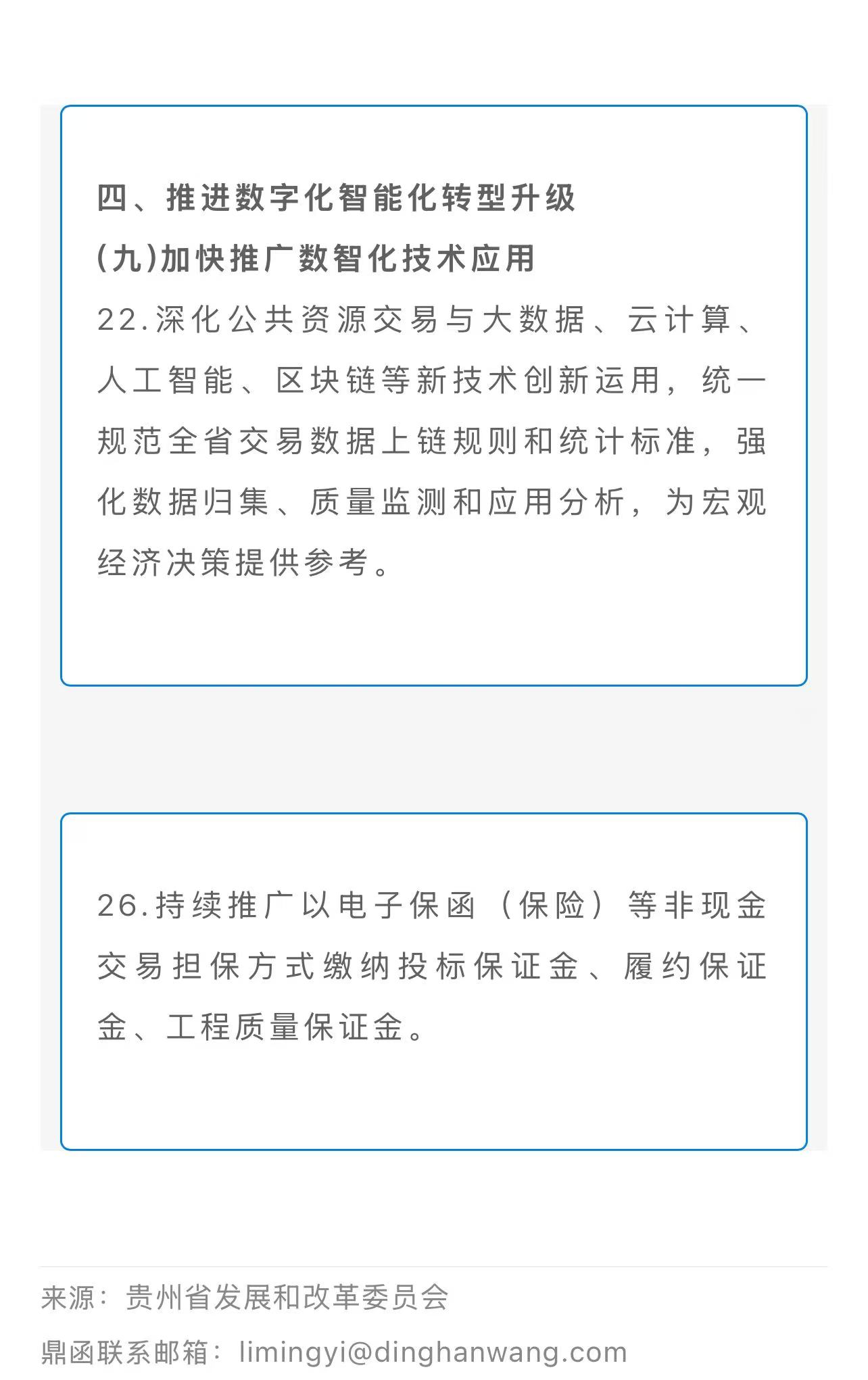 微信图片_20241218161342.jpg