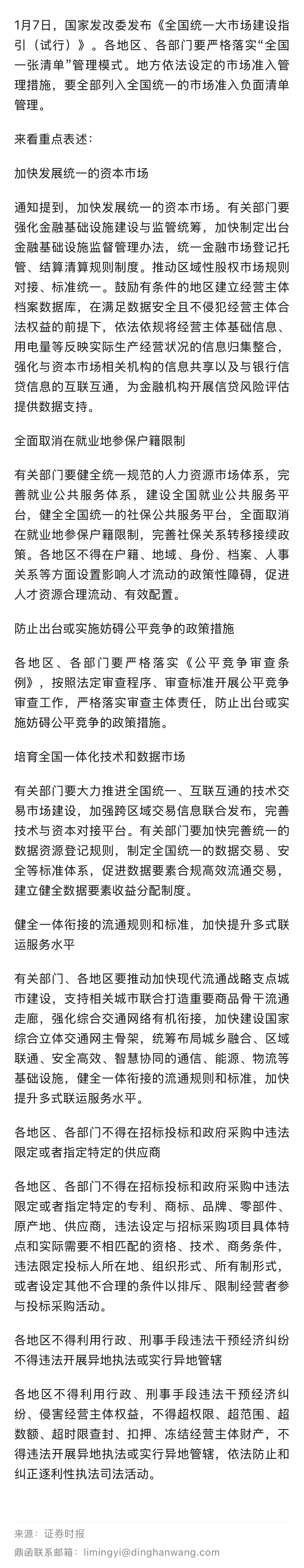 微信图片_20250108092209.jpg