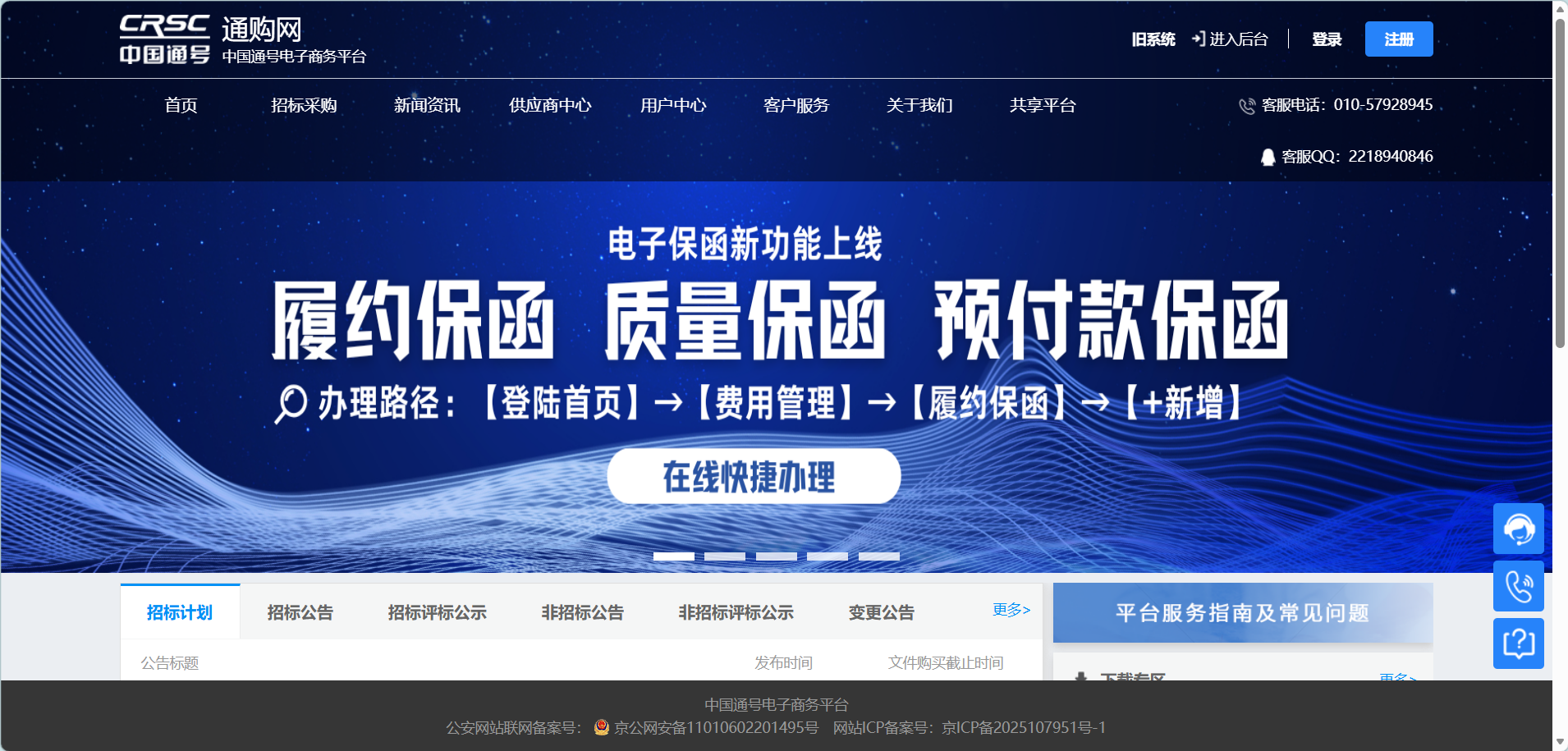微信图片_2026-06-26_160025_606.png