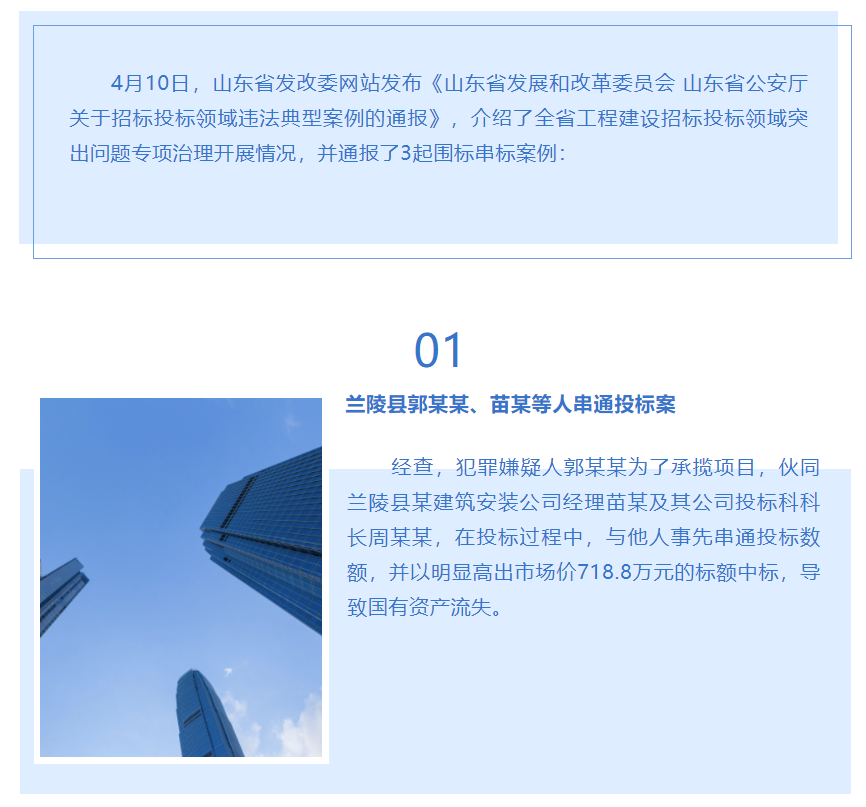 20240414_01.png