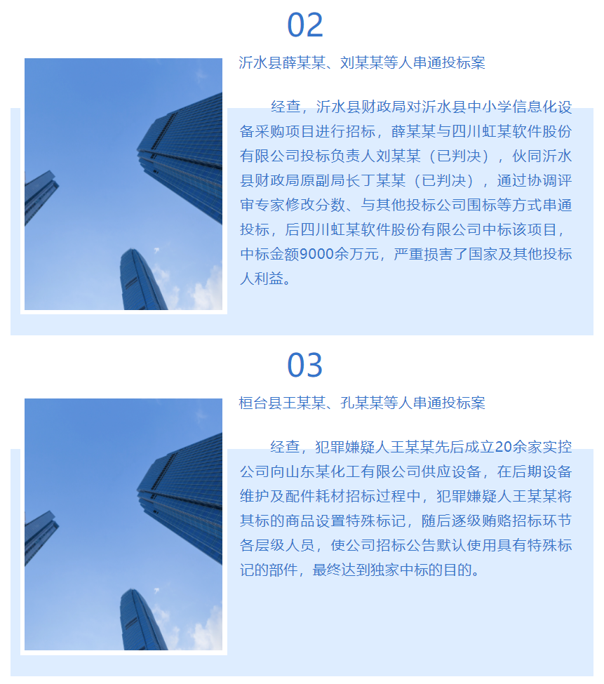 20240414_02.png