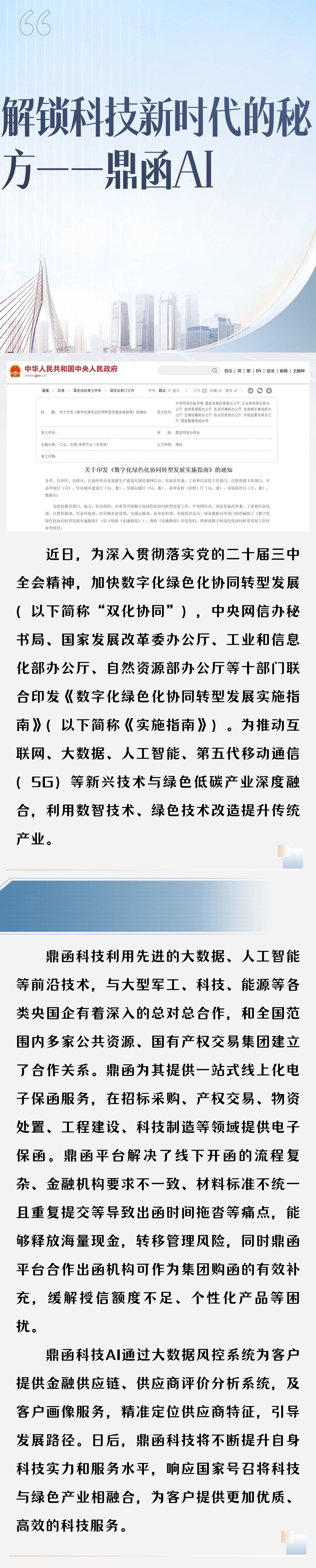 96a3b4c69d1291a5c9d4b08c70ed49d.jpg